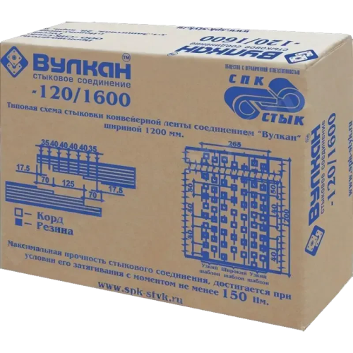 «Вулкан» 100/1600